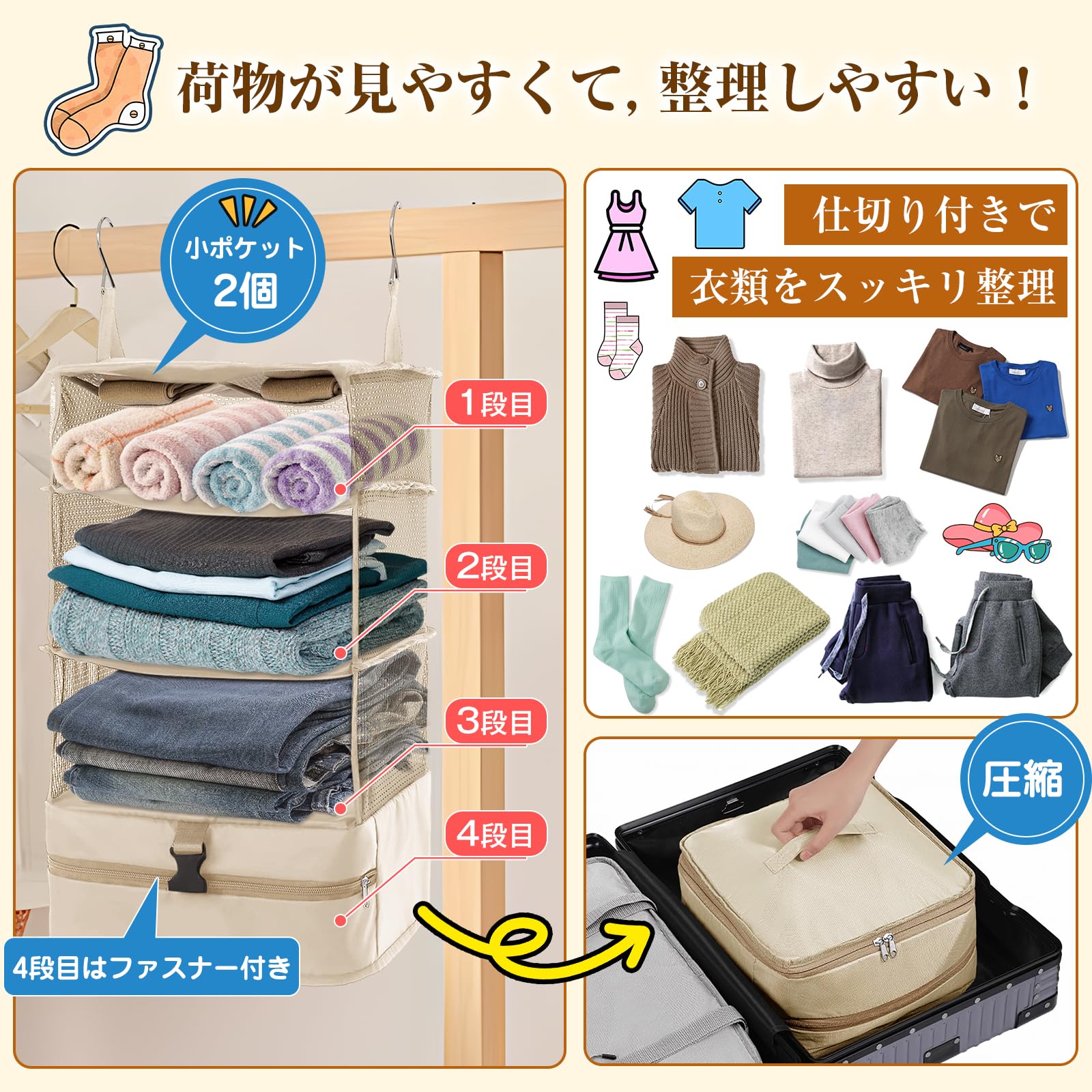 Amazon.co.jp: 【2026年最新】トラベルポーチ 吊り下げ 旅行用圧縮袋